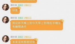 娱乐吃瓜直播真的假的