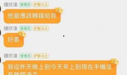 娱乐吃瓜艺人搞副业未必顺风顺水,吃瓜艺人路在何方？