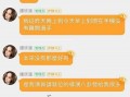 娱乐吃瓜直播真的假的